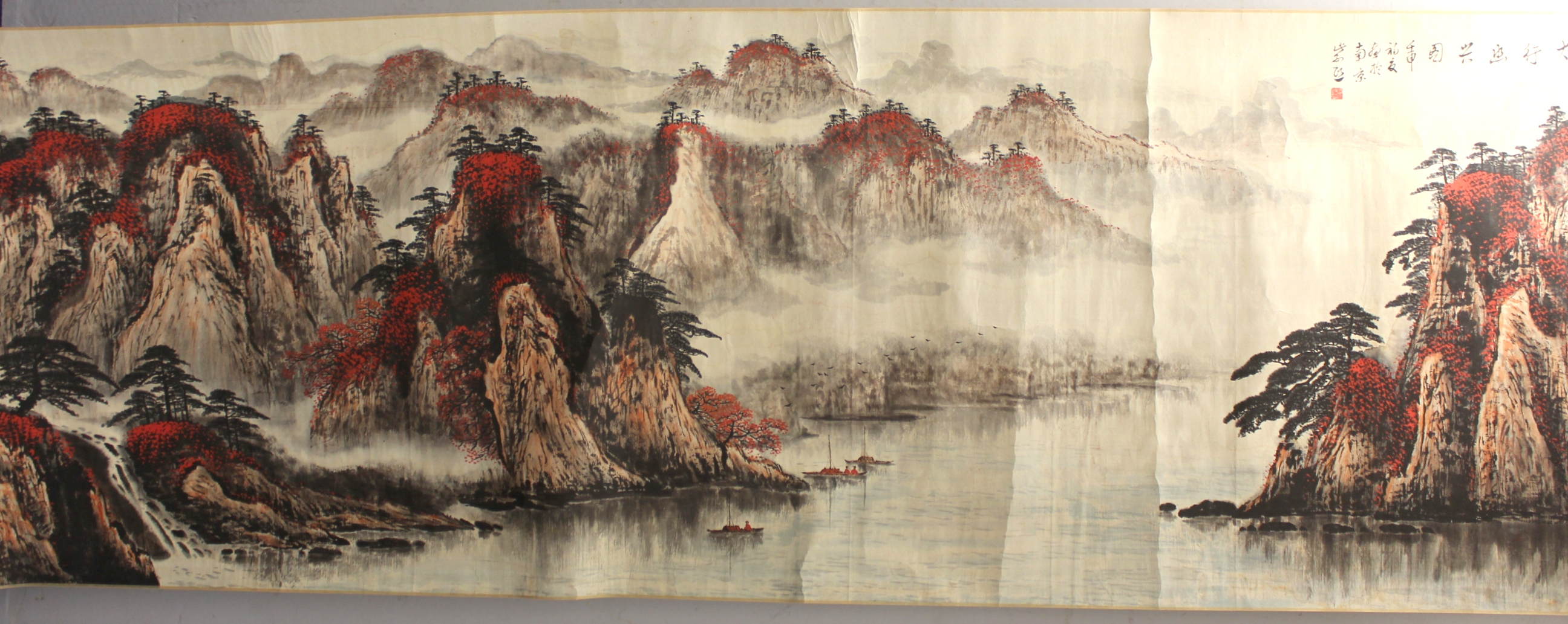 Reproduction Chinese scroll painting (print) of an extensive mountainous lake scene with boats, - Image 4 of 9