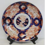 Large Japanese Meiji period Imari charger of circular form decorated with panels of phoenix and