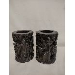 19th century pair of large Chinese heavily carved 'blackwood' brush pots, 21cm high.