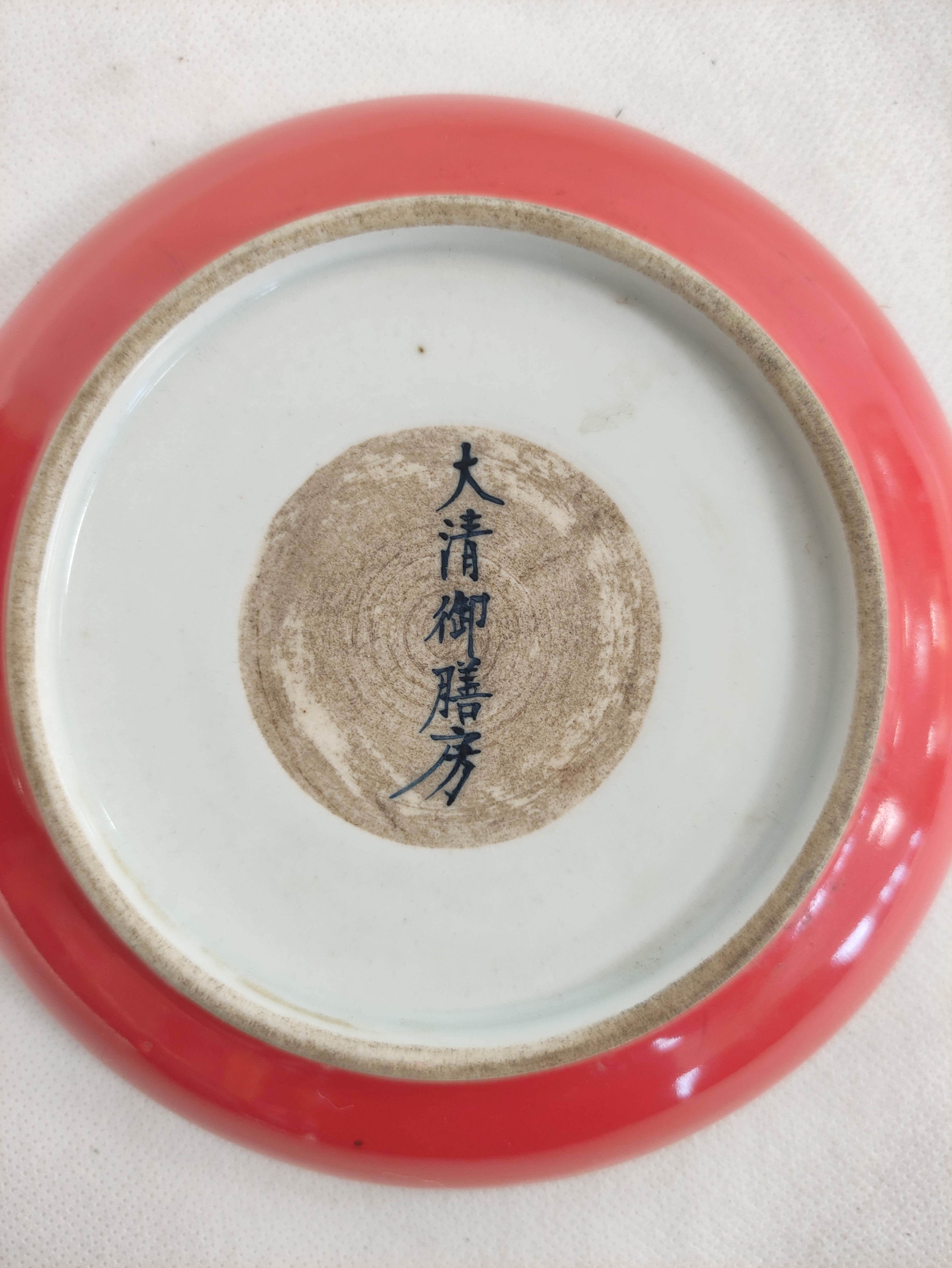 19th century Chinese grey porcelain crackle ware bowl and cover, 10cm high and a red glazed saucer - Image 8 of 8