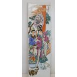20th century Chinese porcelain plaque decorated in polychrome enamels depicting a lady and her