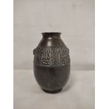 Chinese Qing dynasty bronze ovoid jar with archaised  decoration, 23cm high.