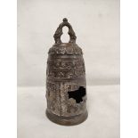 Chinese Qing dynasty bronze temple bell cast in archaic style, 29cm high.