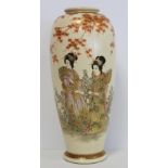 Japanese satsuma vase of ovoid form decorated with geishas in a garden in polychrome and gilt,