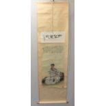 Chinese reproduction scroll painting (print) depicting a sage or scholar seated on a rock with