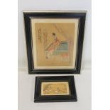 Chinese watercolour painting on silk of a lady reclining on a day bed, signed with calligraphy and