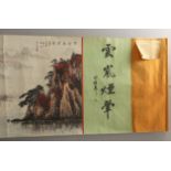 Reproduction Chinese scroll painting (print) of an extensive mountainous lake scene with boats,