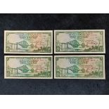 United Kingdom. Scotland. Four National Commercial Bank of Scotland Ltd £1 banknotes two dated 1st