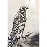 Ameena Ahmad Ahuja (Modern, Eastern School) Calligraphic figure of a falcon