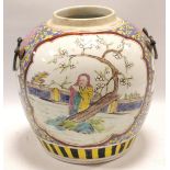 Chinese famille rose ginger jar of ovoid form with panels depicting figures in gardens and smaller