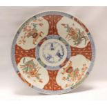 Japanese Meiji period Imari charger with four radiating panels of vases of flowers, stilt marks to