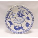 Oriental blue and white circular charger decorated with a lake scene with three boats and panel of