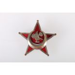 TURKEY. An enamelled silver plated brass or bronze Ottoman War Medal 1915, known as the "Iron