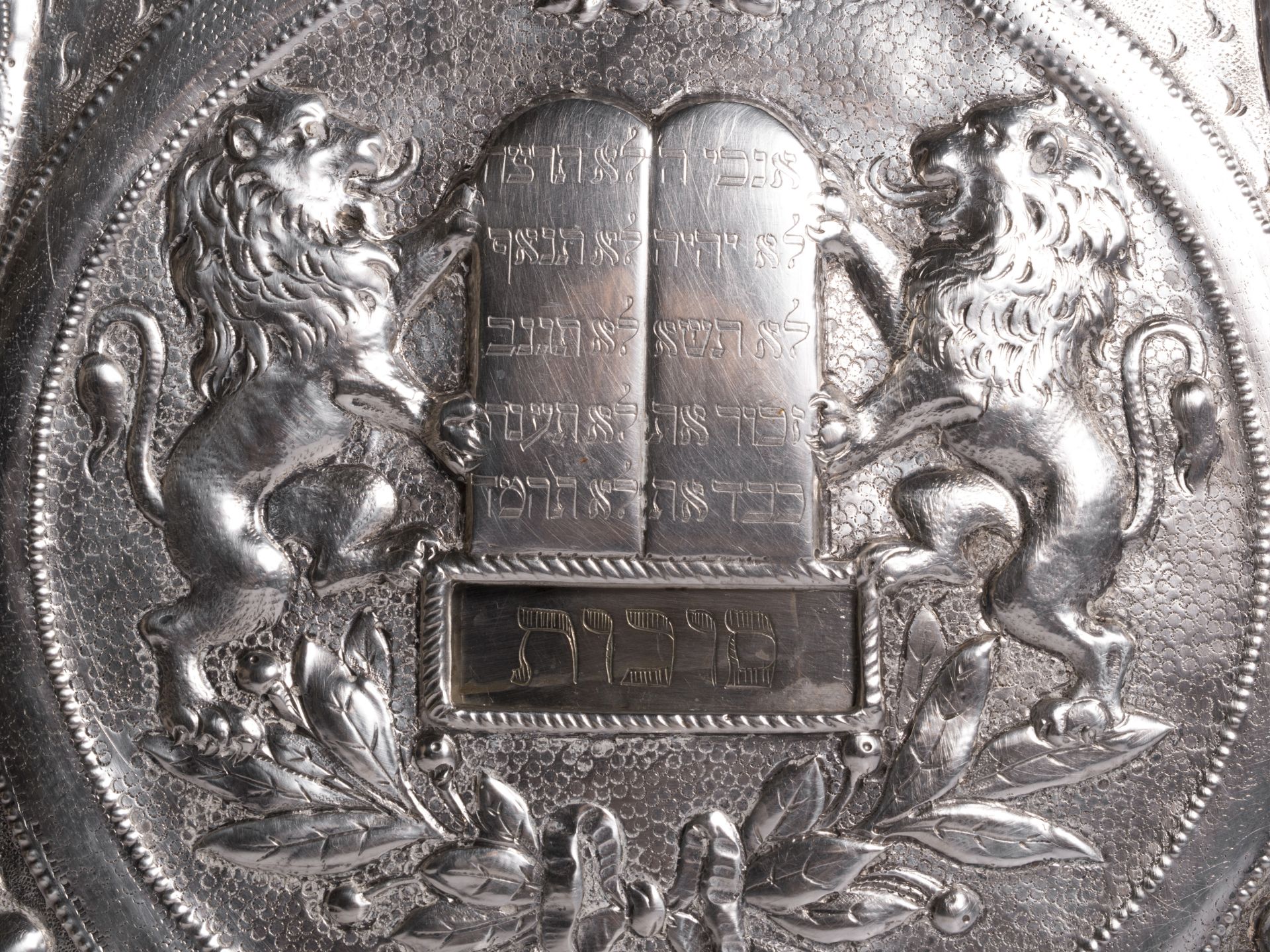 Torah shield, 19th century, Silver, chased & engraved in relief - Image 3 of 4