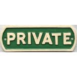 London & South Western Railway (LSWR) cast-iron DOORPLATE 'Private'. Measures 11.5" x 4" (30cm x