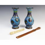 A pair of Chinese cloisonne vases, 20th century, each of baluster form and decorated against a