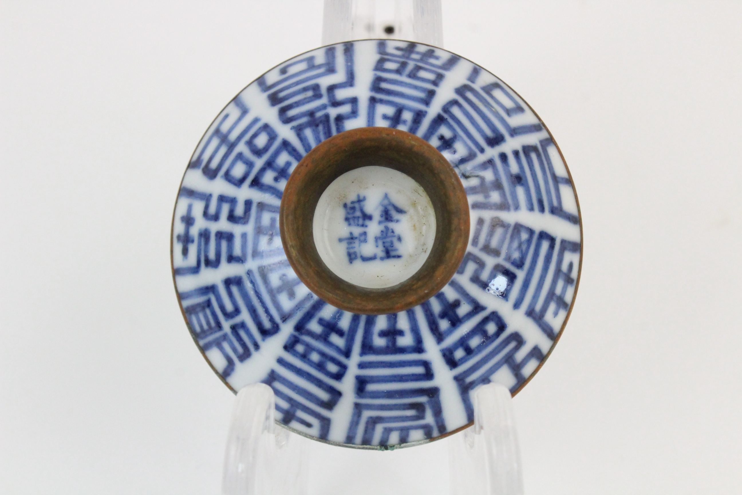 A collection of 18th century and later Chinese blue and white porcelain, to include a pair of tea - Image 12 of 12