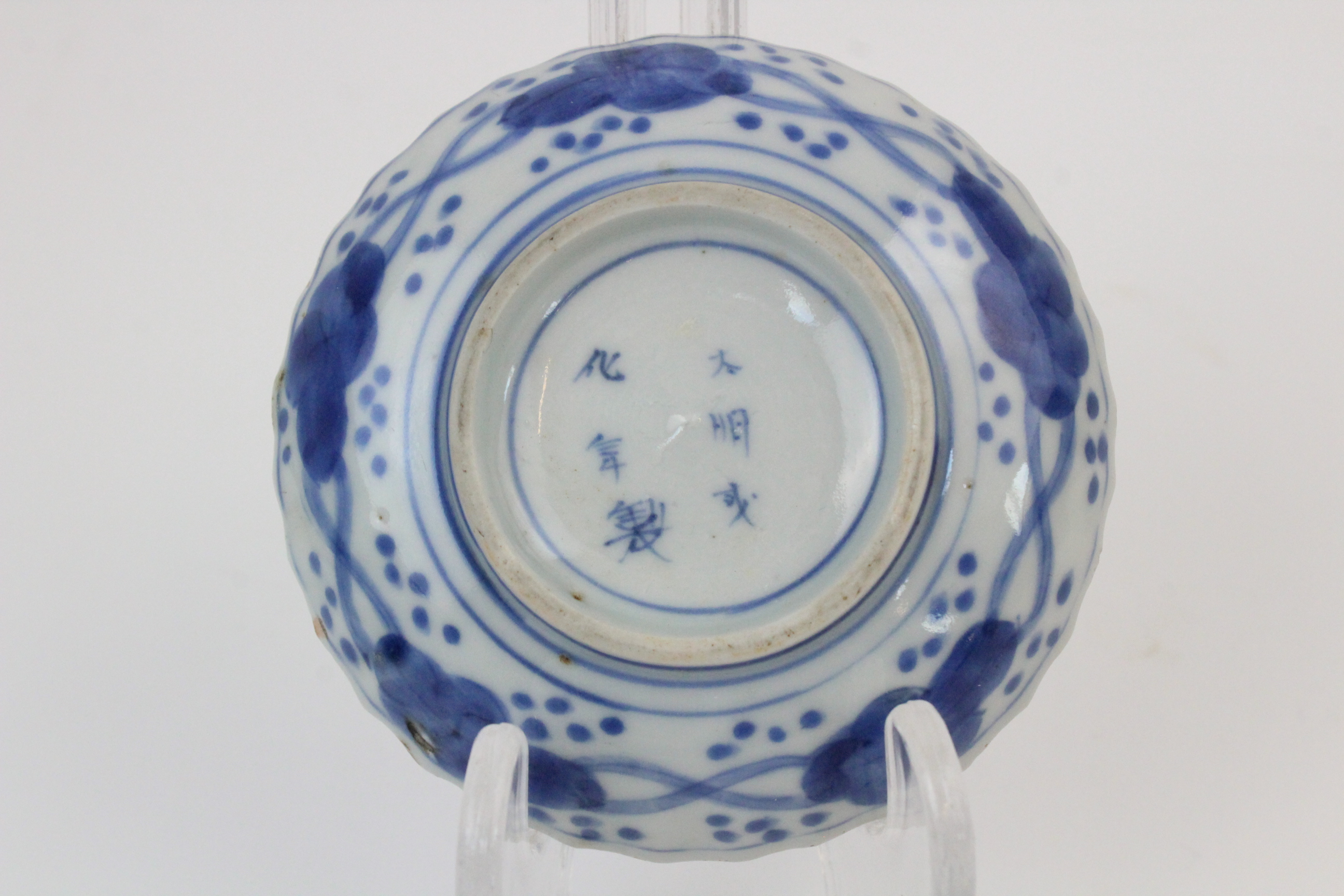 A collection of 18th century and later Chinese blue and white porcelain, to include a pair of tea - Image 11 of 12