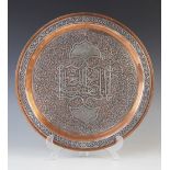 An Islamic Cairo ware charger, late 19th or early 20th century, the circular copper charger