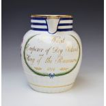 A pearlware documentary jug of large proportions, early 19th century, the body with puce transfer