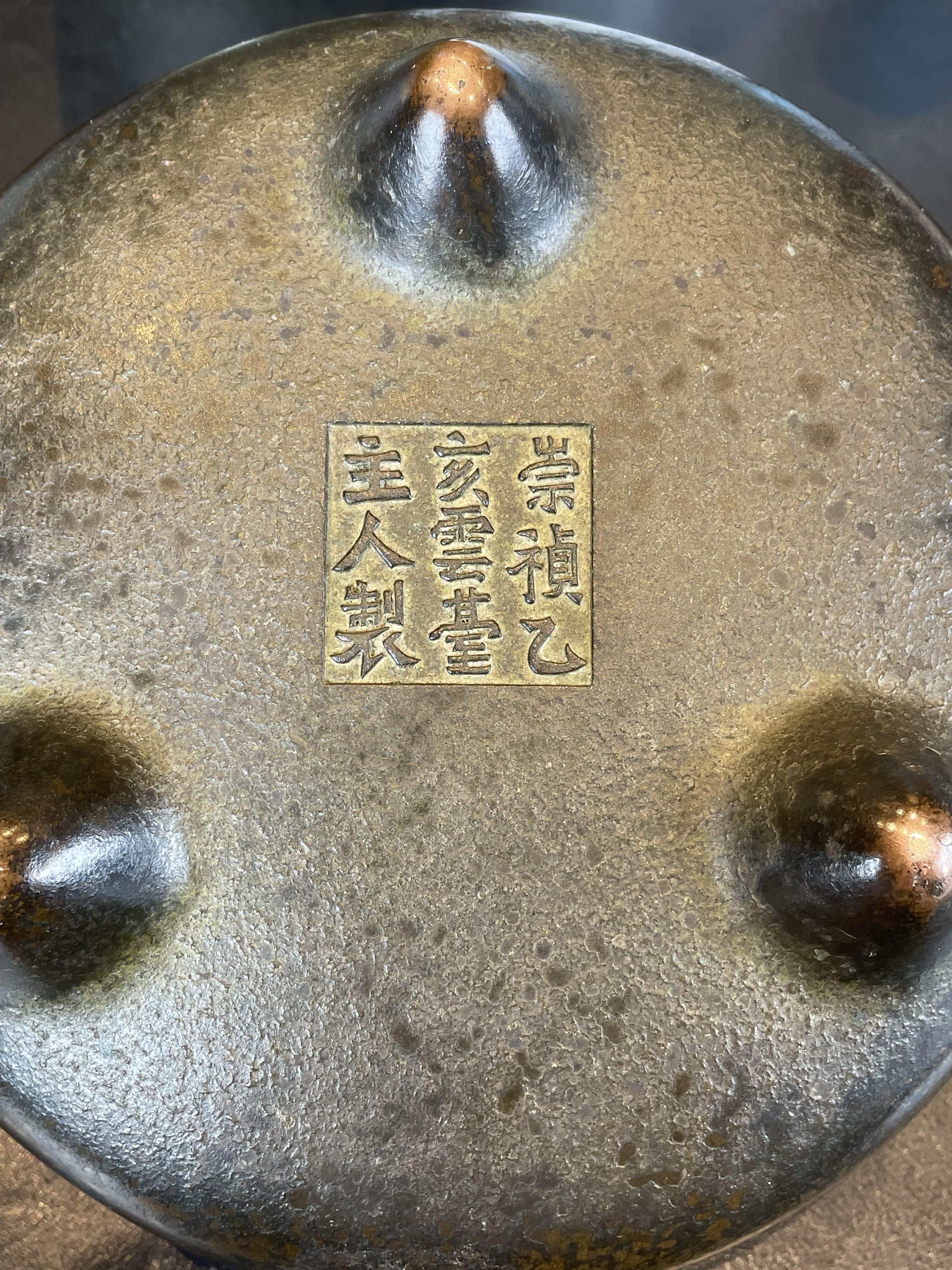 A Chinese bronze censer, of squat bulbous form with loop handles raised on three tapered feet, - Bild 9 aus 12