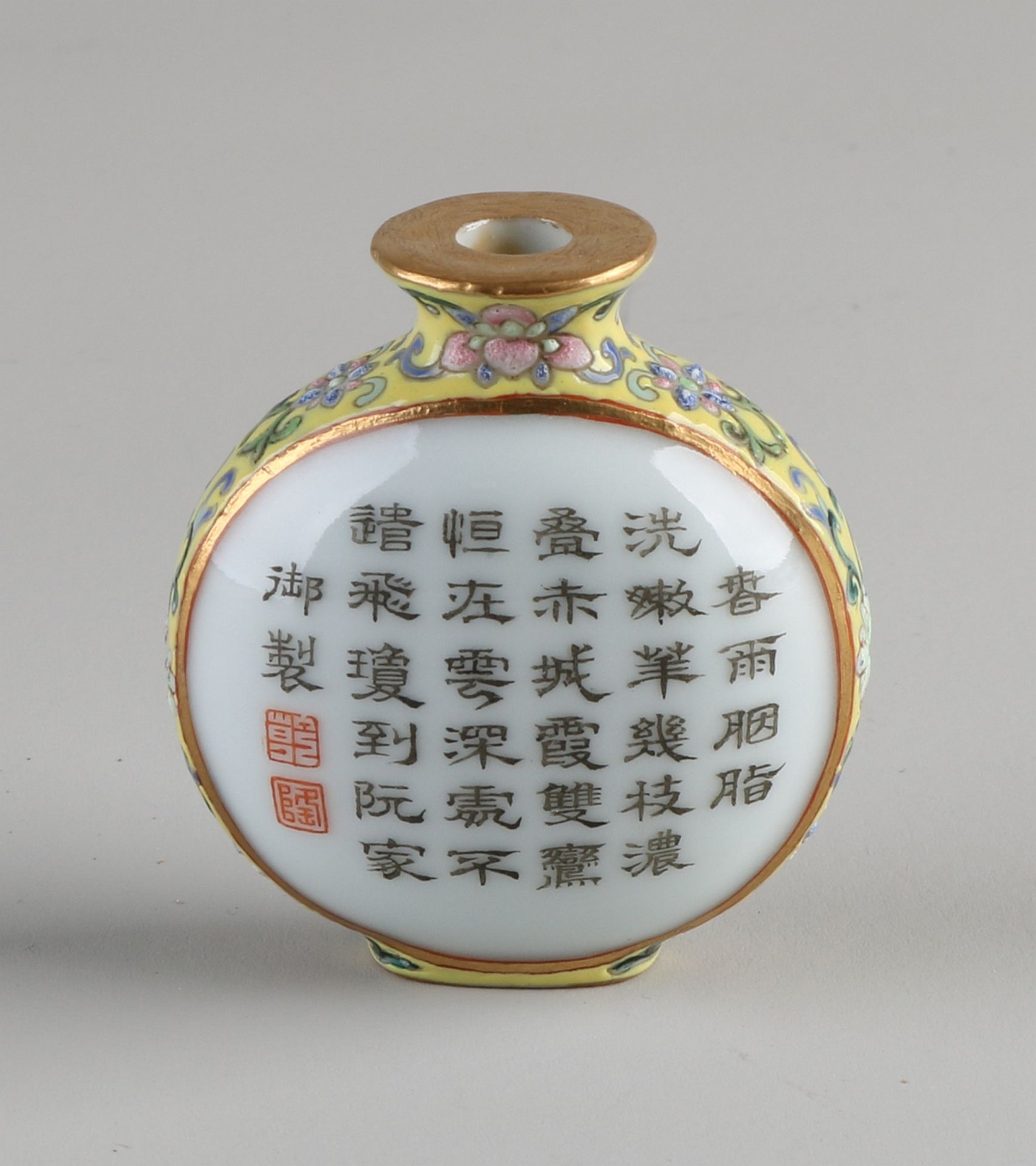 Chinesische Porzellan Family Rose Schnupftabakflasche mit Blumendekor, Text und Bodenmarkierung. A - Bild 2 aus 3
