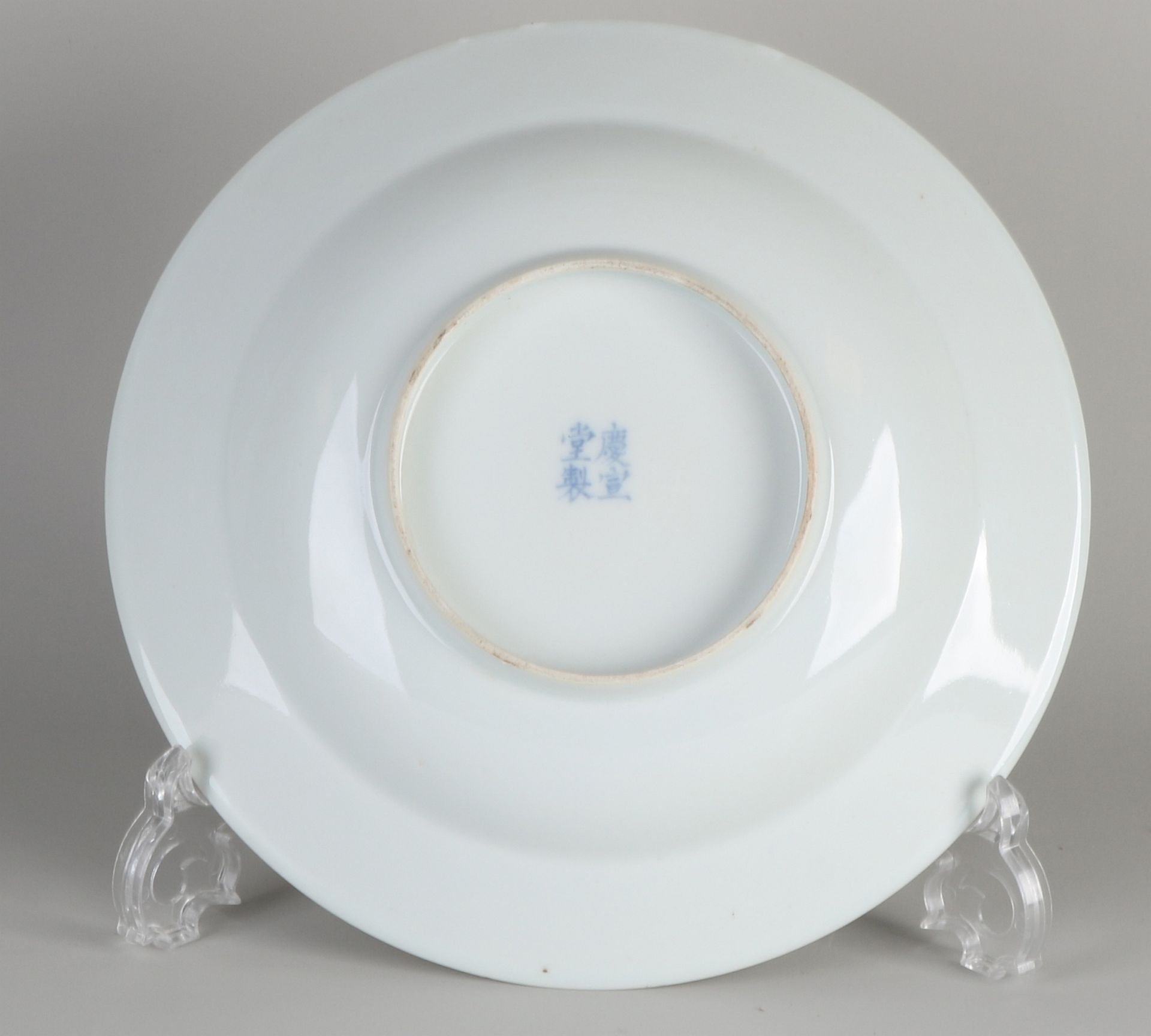 Chinesische Porzellanschale mit Drachendekor + vierstelliger Bodenmarke. Größe: Ø 25 cm. In gu - Image 2 of 2