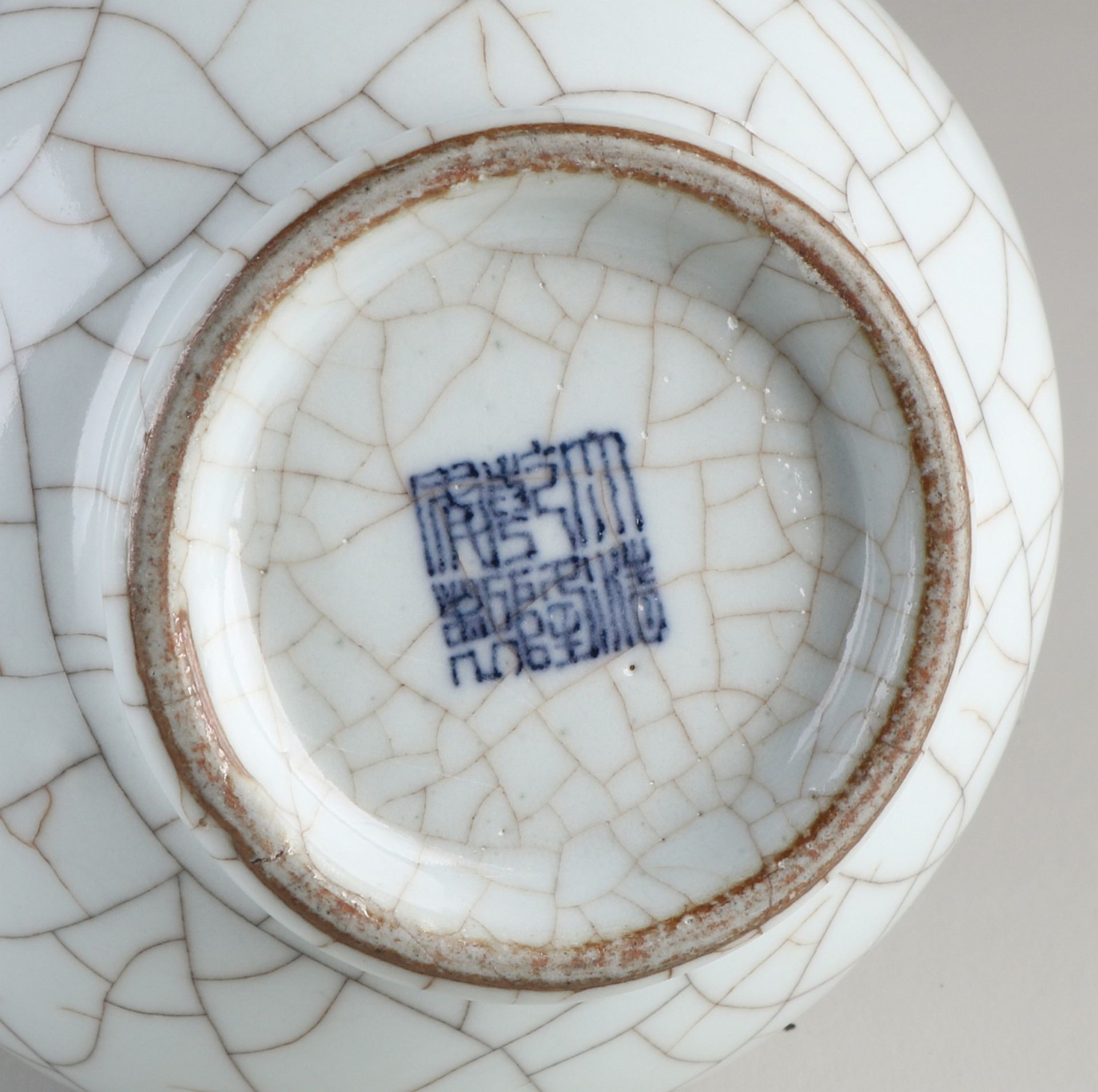 Chinesische Queng Lungenvase aus Porzellan mit weißer Knisternglasur. Abmessungen: H 20 cm. In g - Image 3 of 3