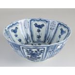 17th Century Chinese Wanli bowl