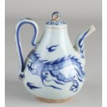 Chinese teapot