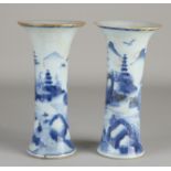 2 Chinese vases