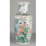 Family Verte vase