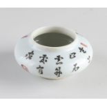 Chinese water pot