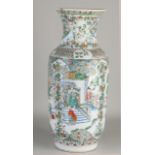 Chinese Fam. Rose vase