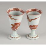 2 Chinese / Japanese wine cups