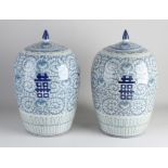 Set of Chinese lidded jars