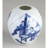 Chinese vase