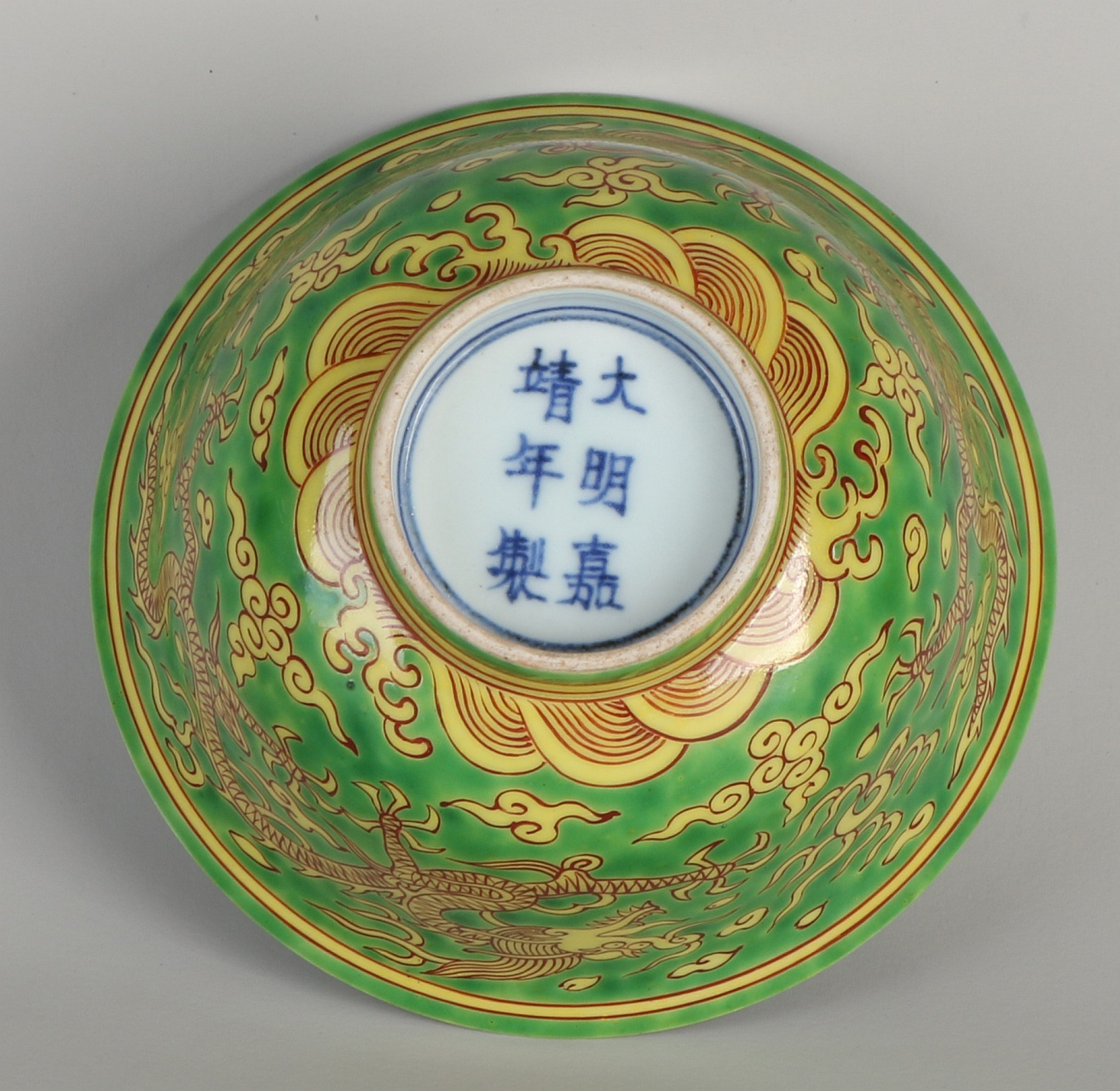 Chinese dragon bowl Ø 13 cm. - Image 3 of 3