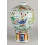 Chinese vase