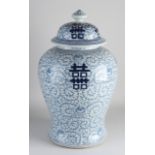 Chinese jar with lid