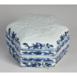 Chinese lidded box