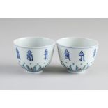 Two Chinese cups Ø 5.4 cm.