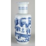 Large Chinese vase H 50.5 cm.