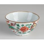 Chinese Wucai bowl Ø 11.5 cm.