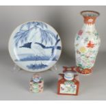 4 parts of antique Japanese porcelain