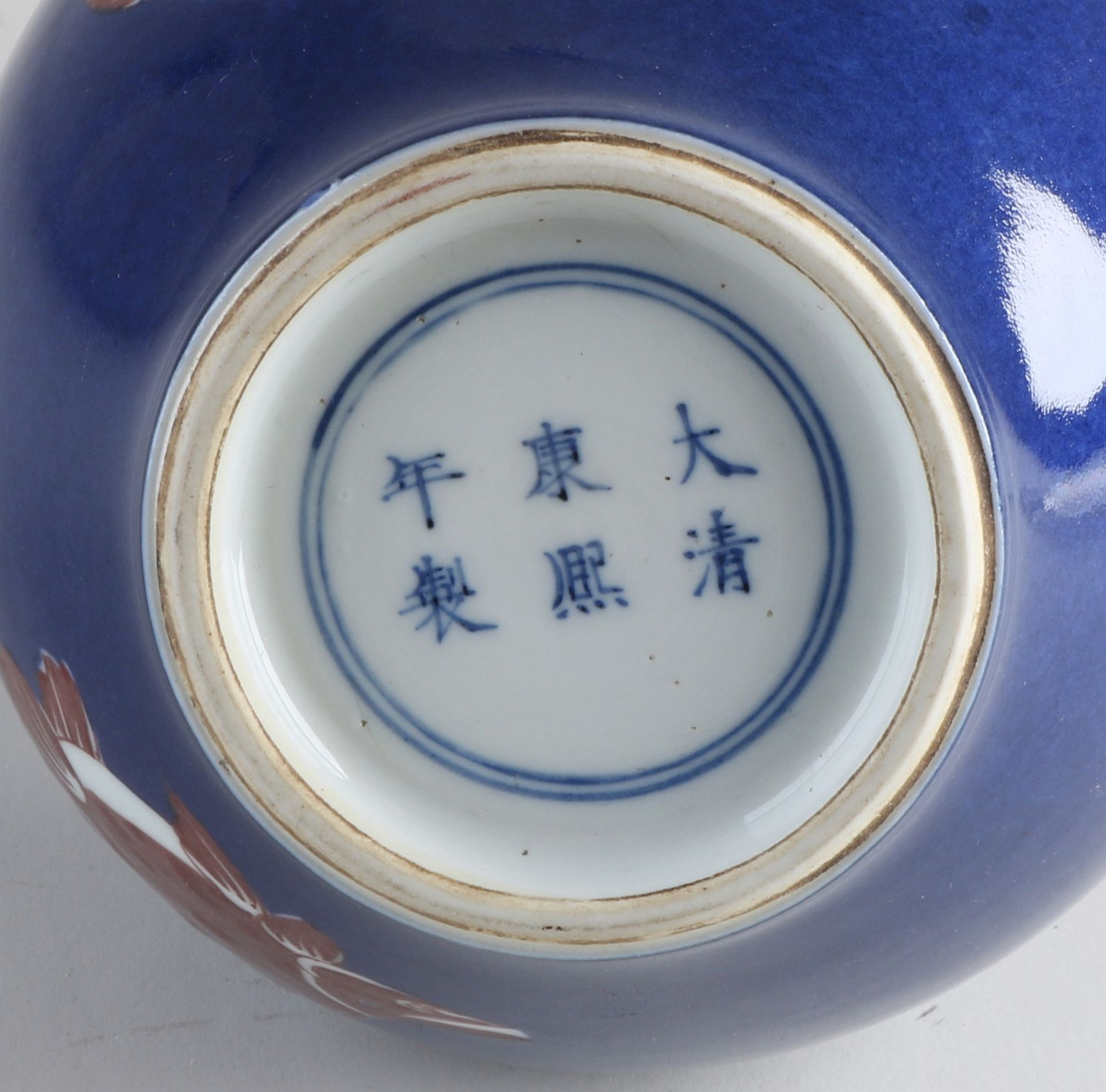 Chinese knobble vase - Image 2 of 2