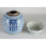 Two parts of Chinese porcelain