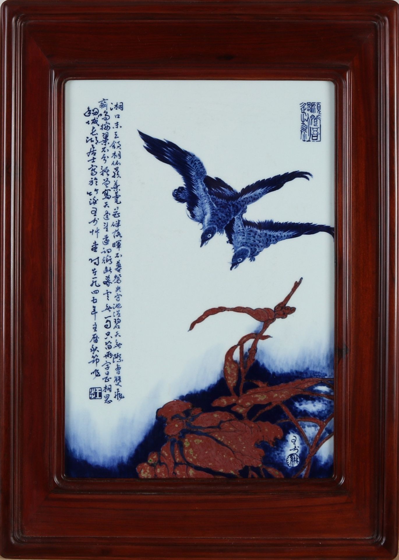 Chinese plaque in frame