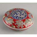 Chinese lidded box