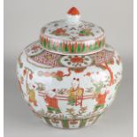 Chinese jar with lid